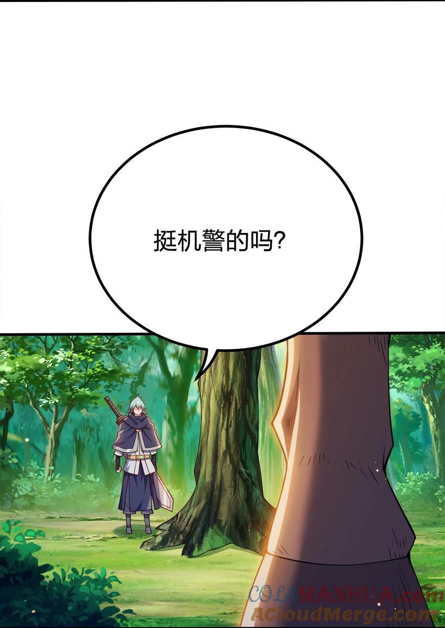 115 我的男人！3