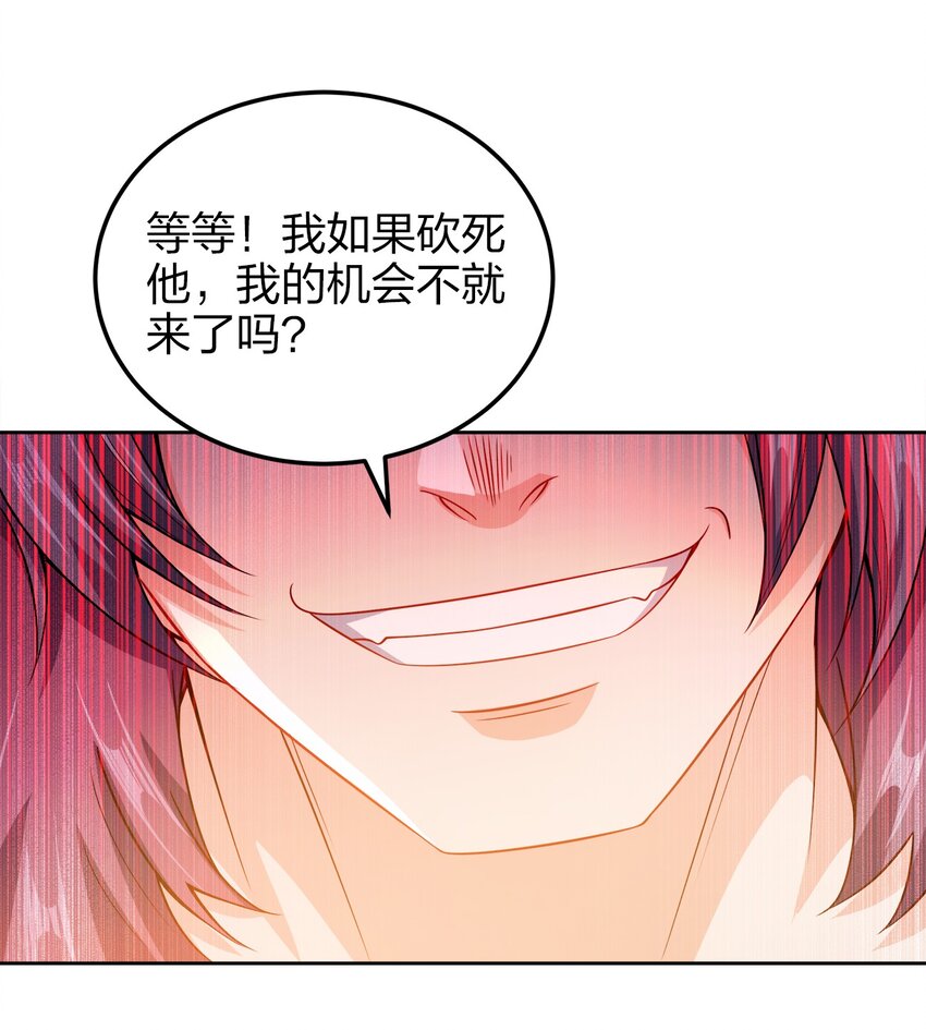 047 撞入京都55