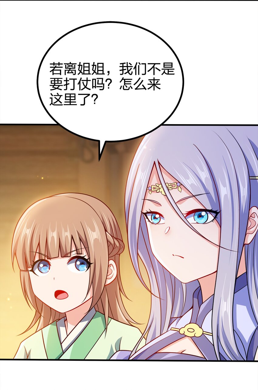 094 御驾亲征42