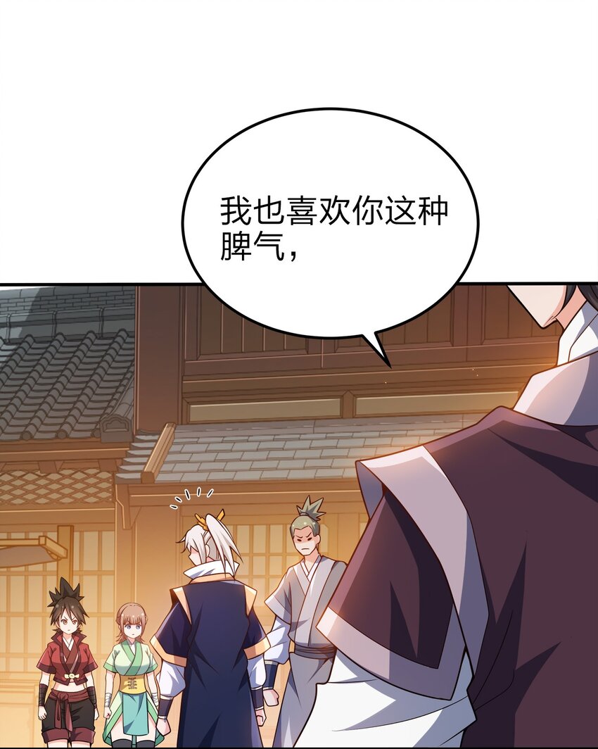 074 家法伺候39