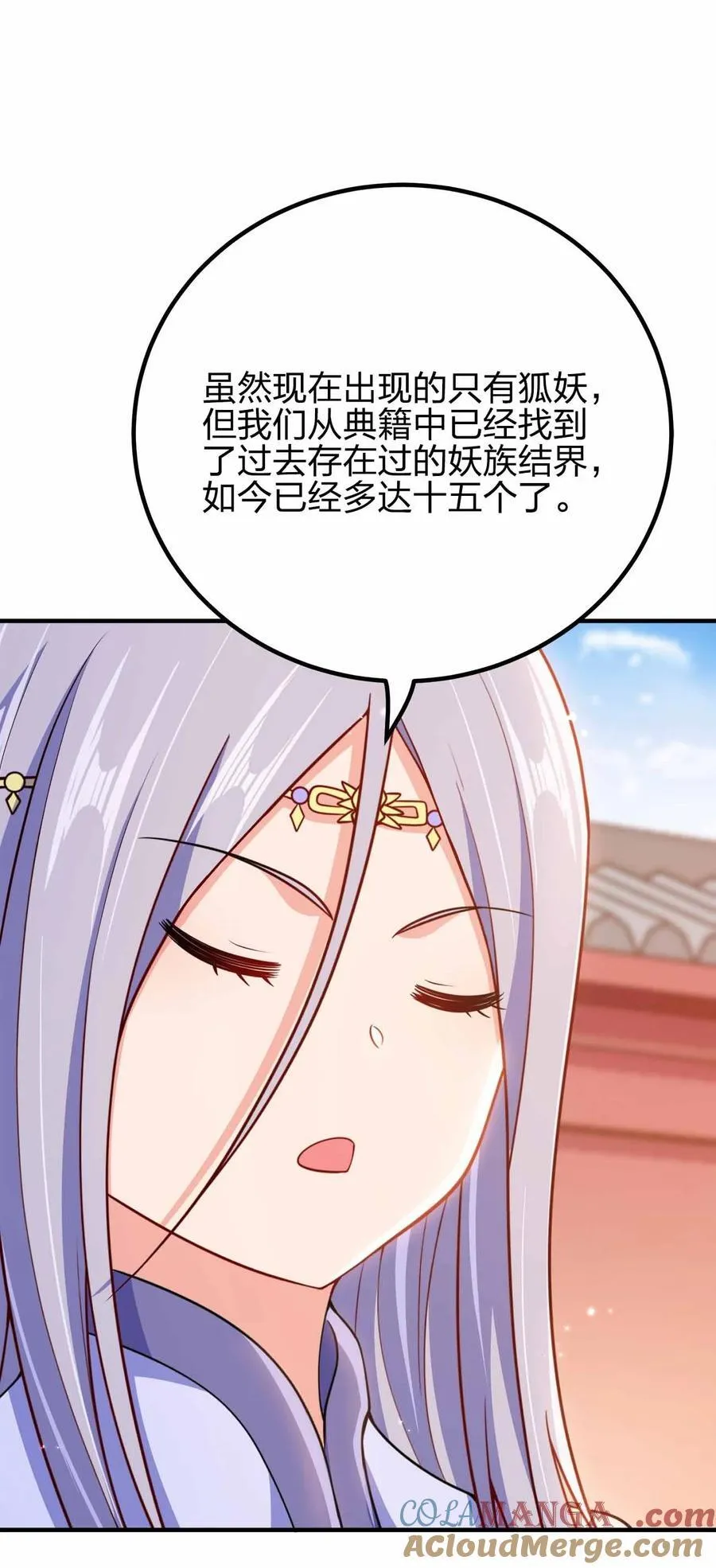 161 只是前未婚夫21