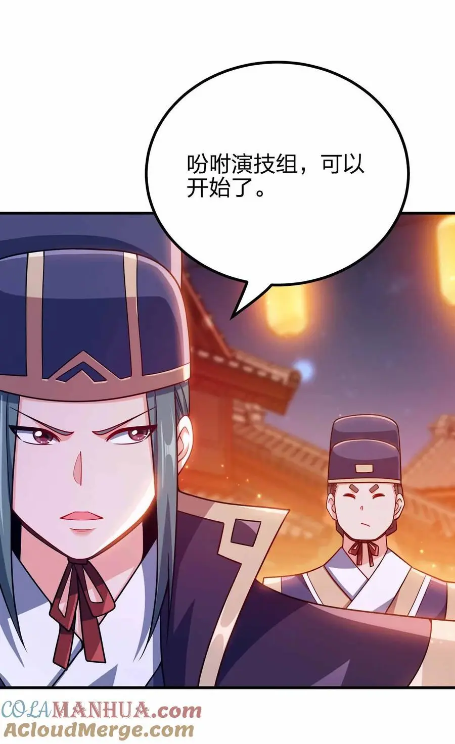 144 危险游戏42