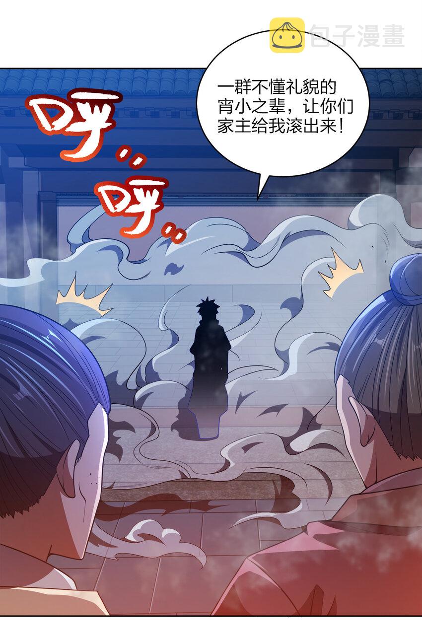 020 揍的就是你们！56