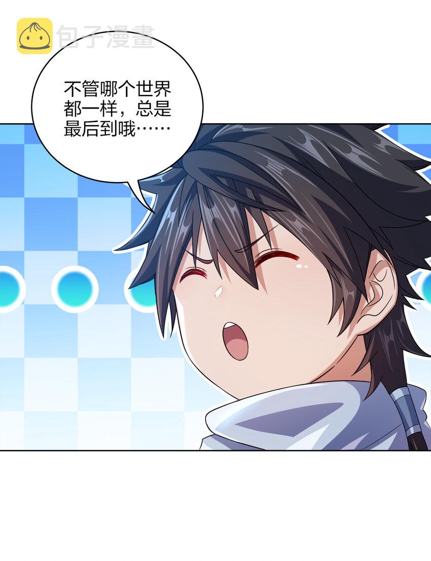 010 中二病也是病！56