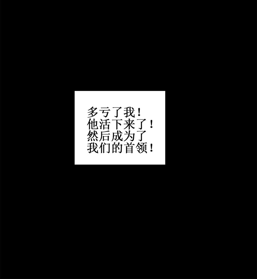 003 你不会出事的21