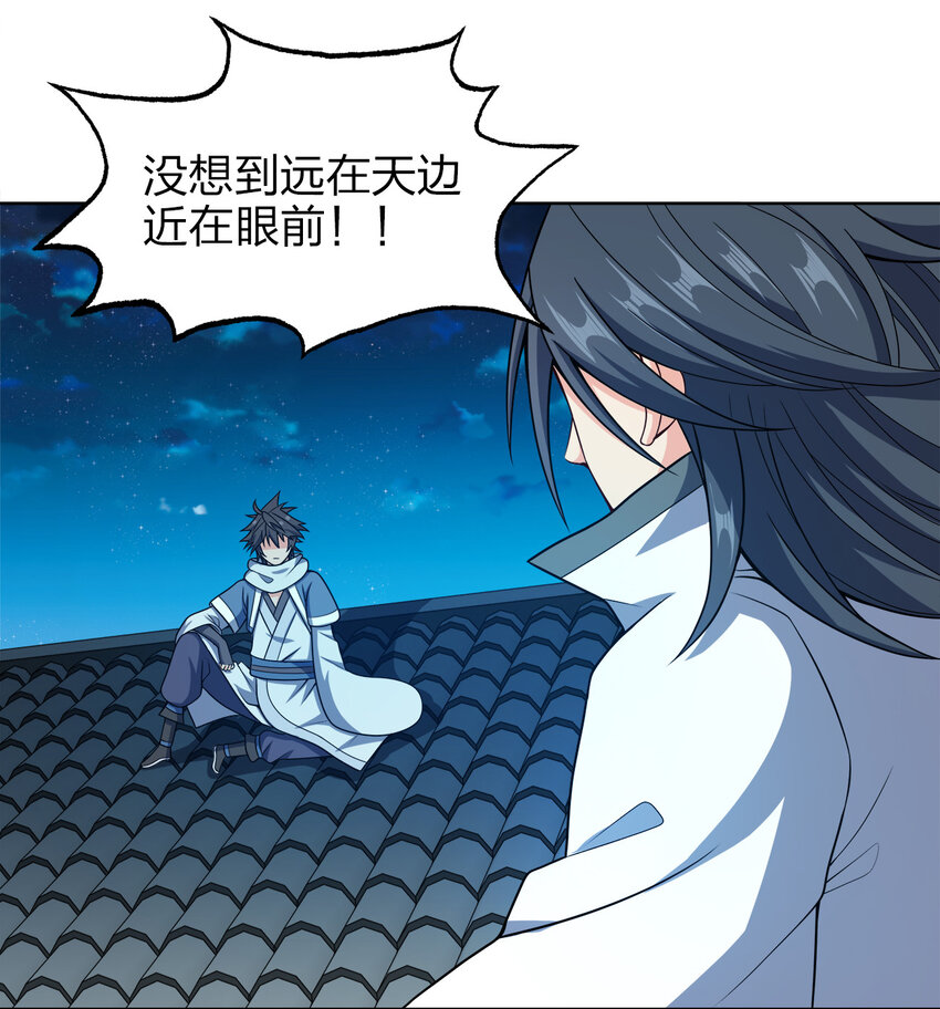 024 路痴的直觉34