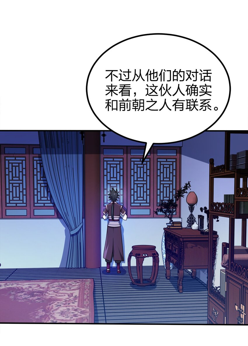 076 坏东西19