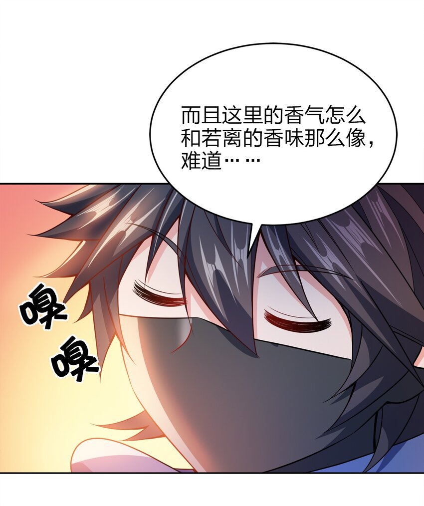 042 夜访皇宫17