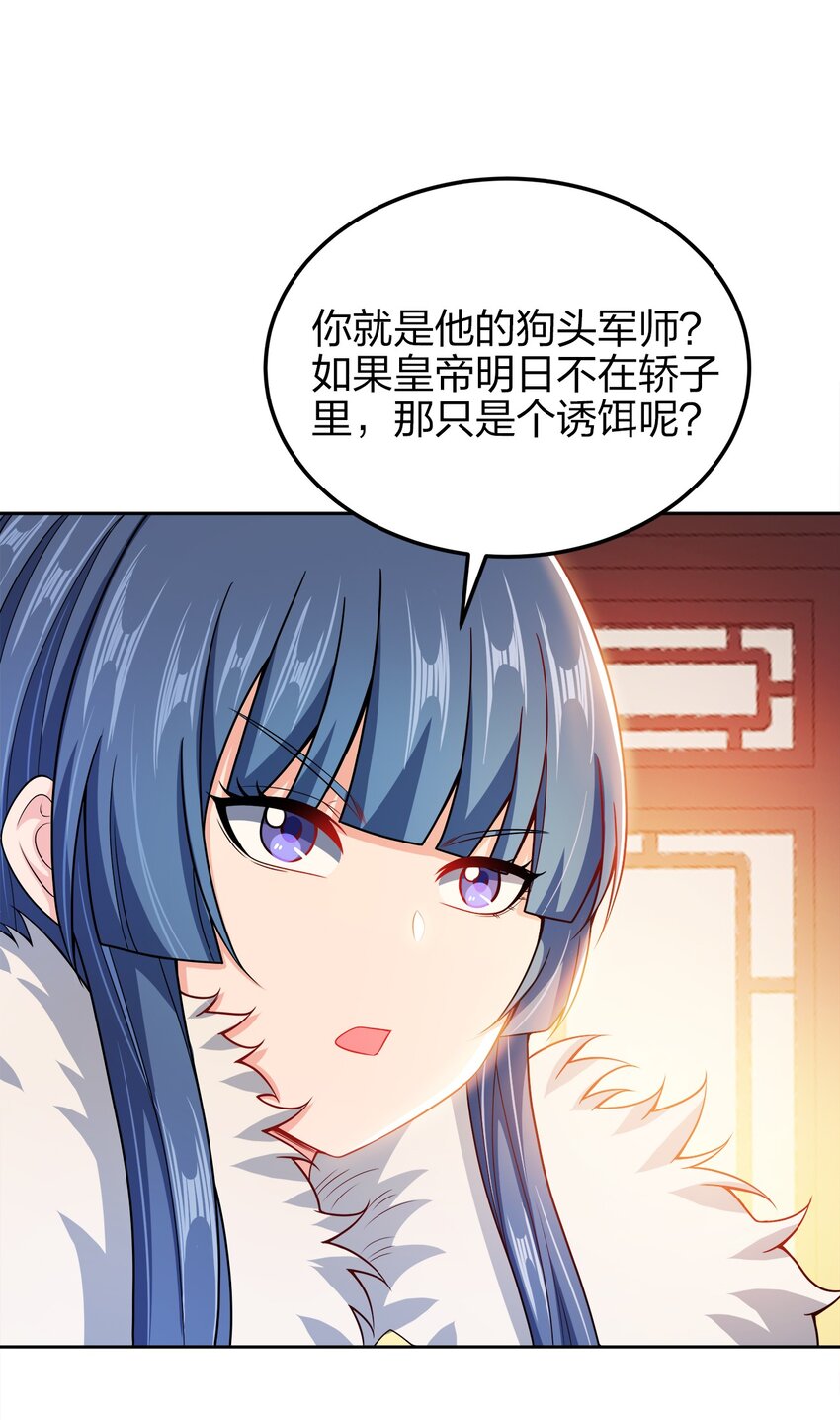 052 我还是不消失了吧9