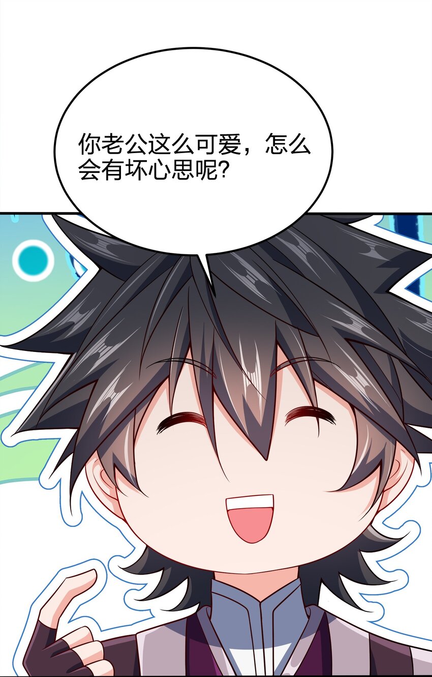 077 哪有那么快16