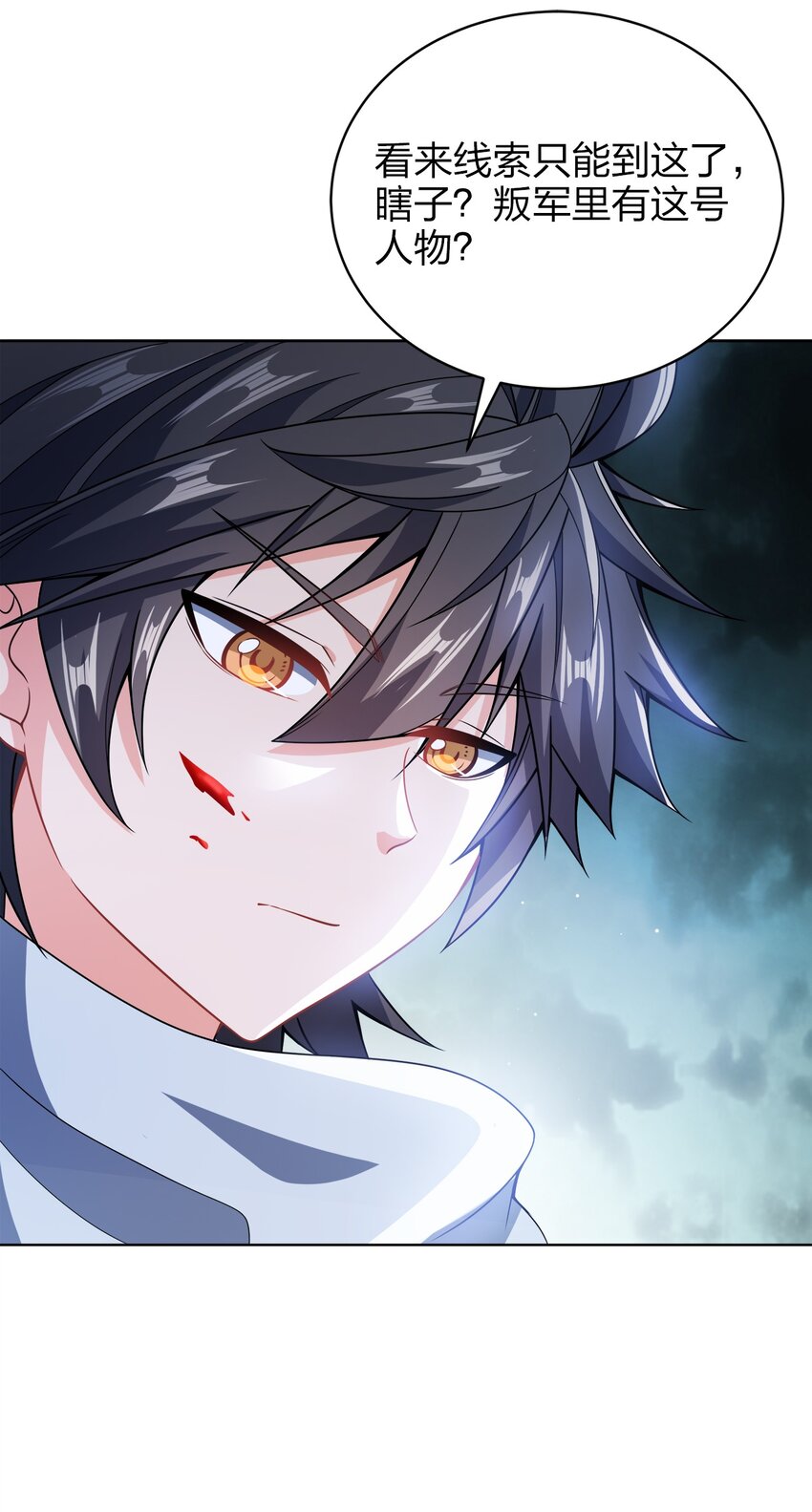 034 此时此刻54