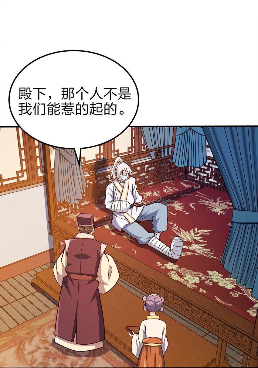 075 激将法39