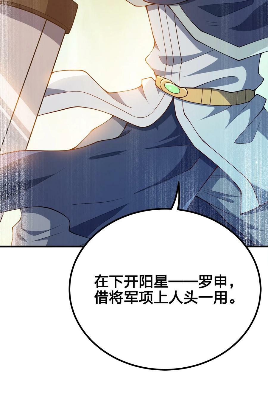 115 我的男人！7