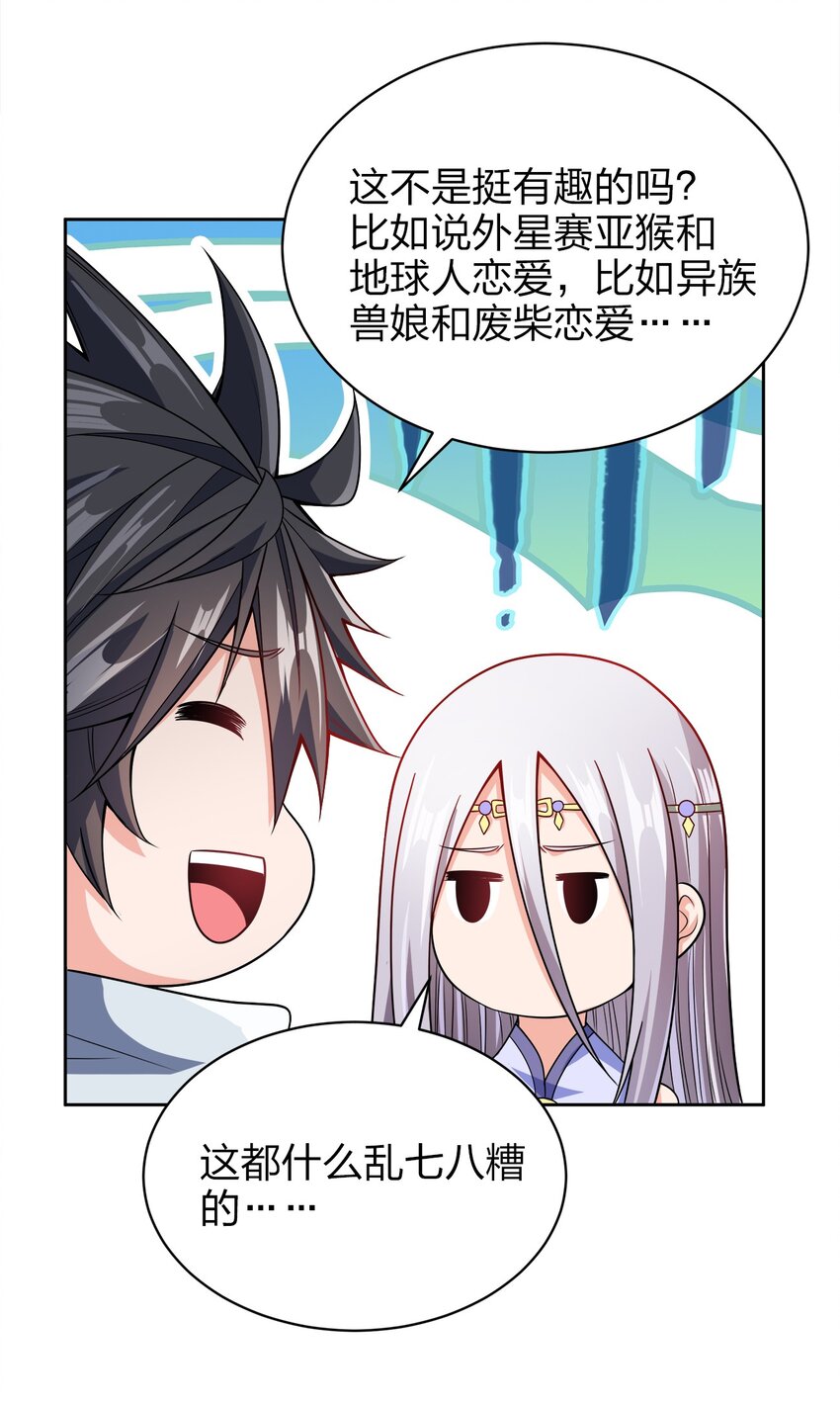 036 劫持12