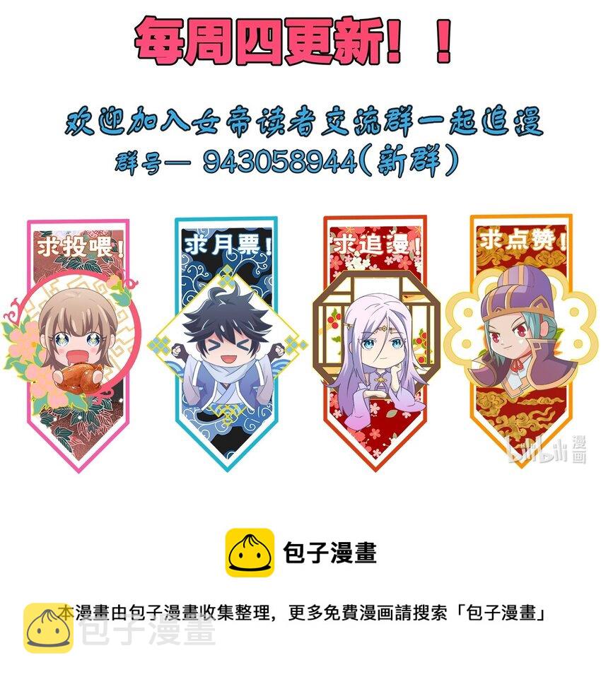 078 调虎离山55