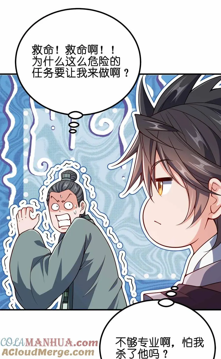 145 此计绝妙啊！6