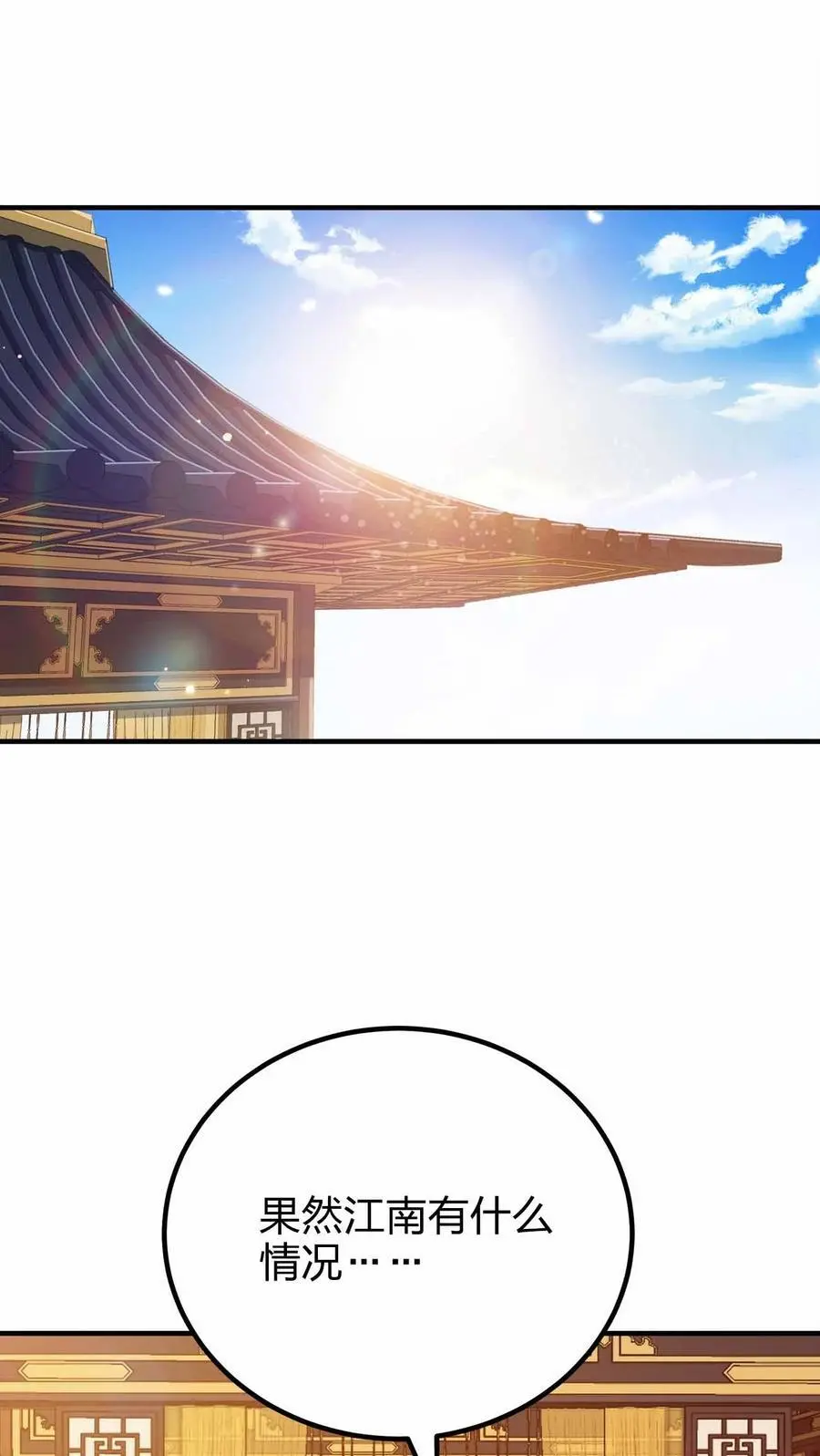 148 震惊29