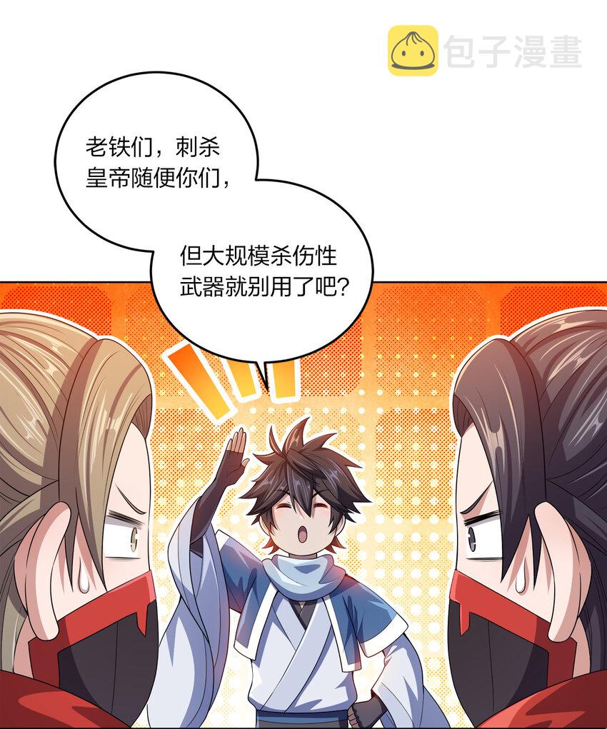 009 正面交锋51