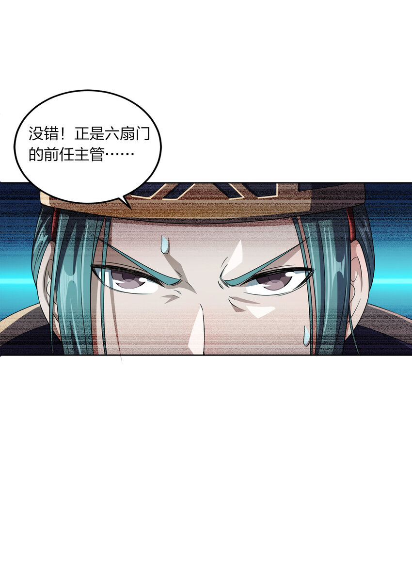 009 正面交锋11