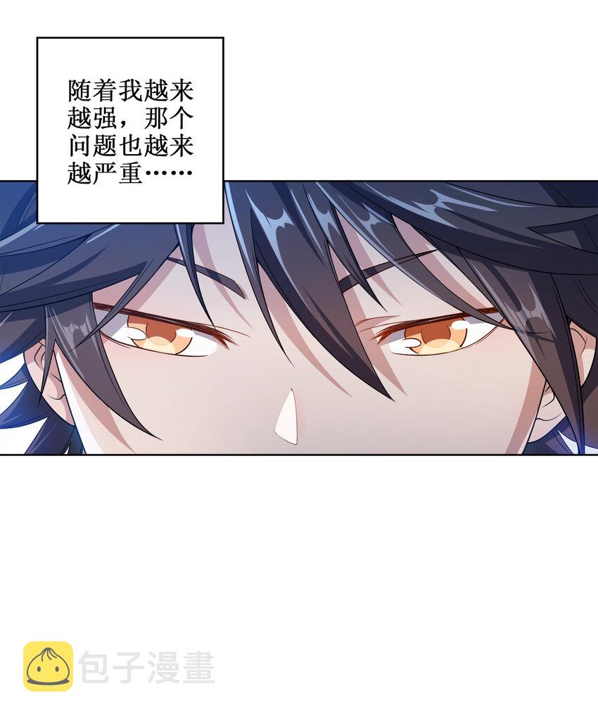 004 夜探大干天牢！14
