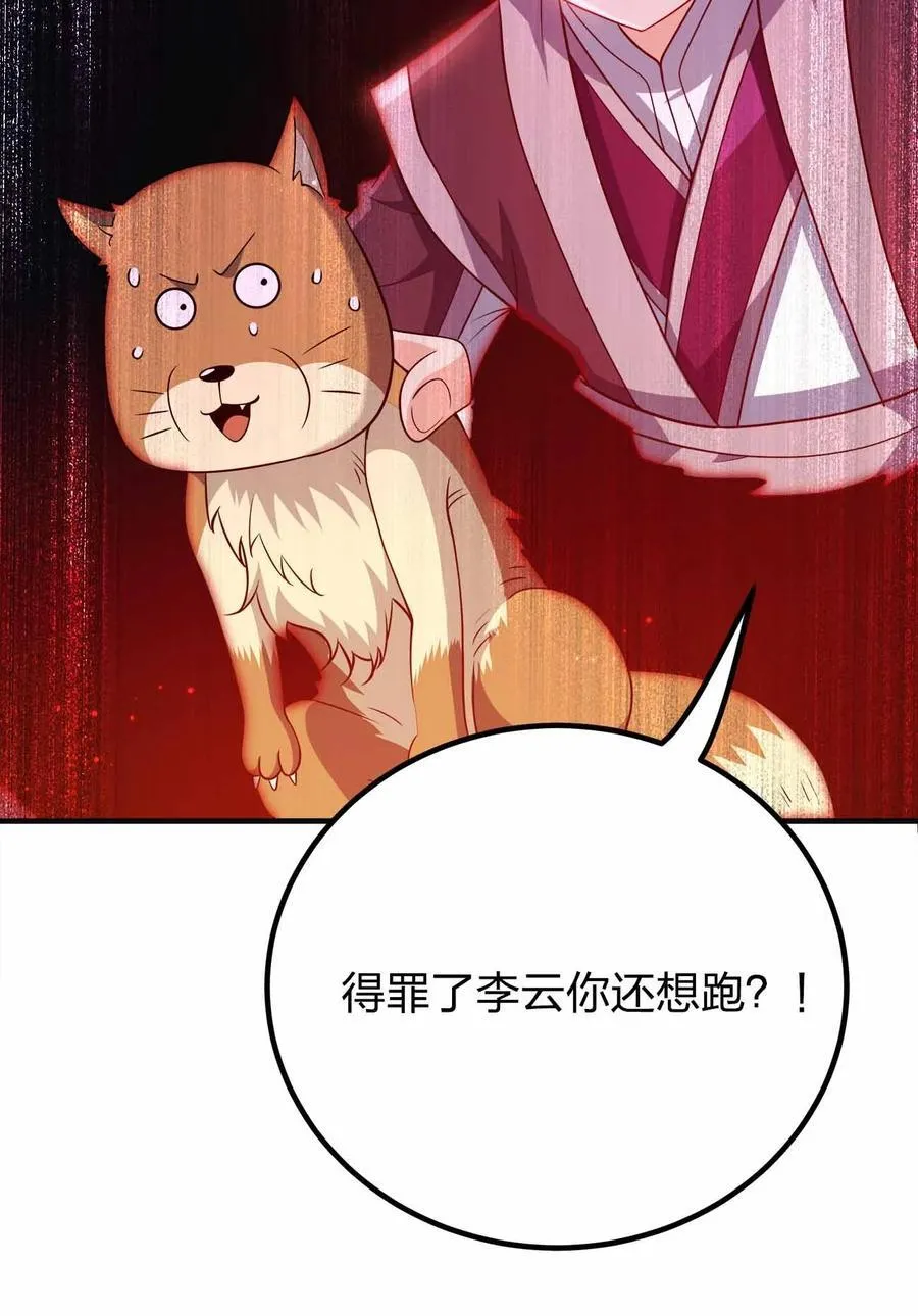 158 真诚的眼神34