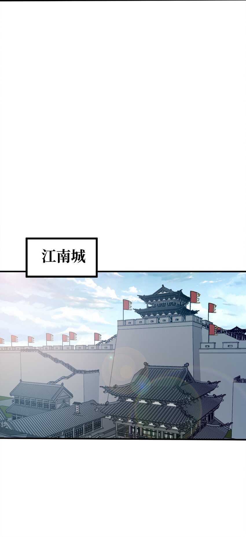 094 御驾亲征39
