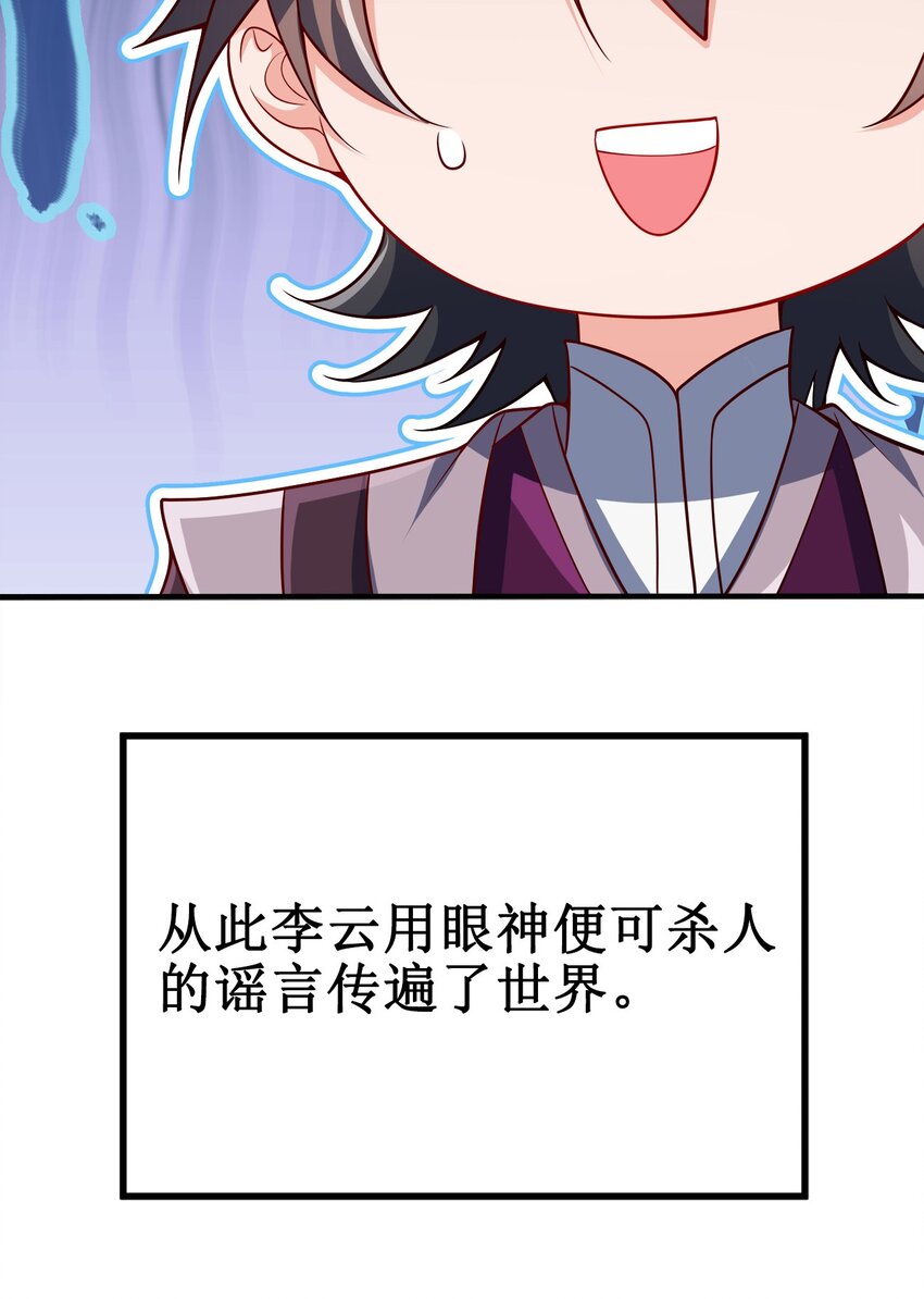 090 皇后万岁46