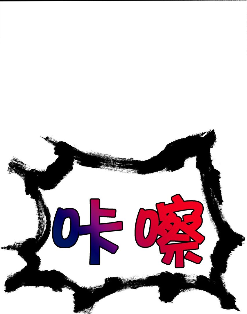 073 南蛮巫师8