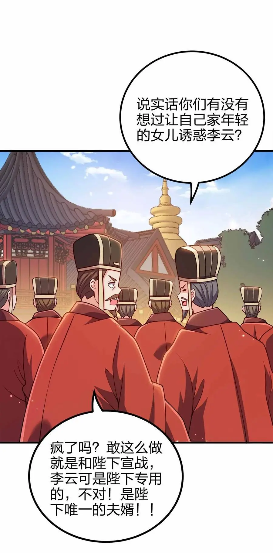147 “太快了”5