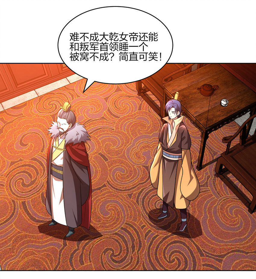 014 还能睡一个被窝不成？57