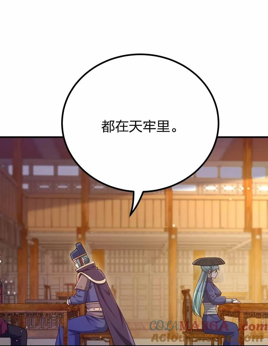 167 千年血战？？39
