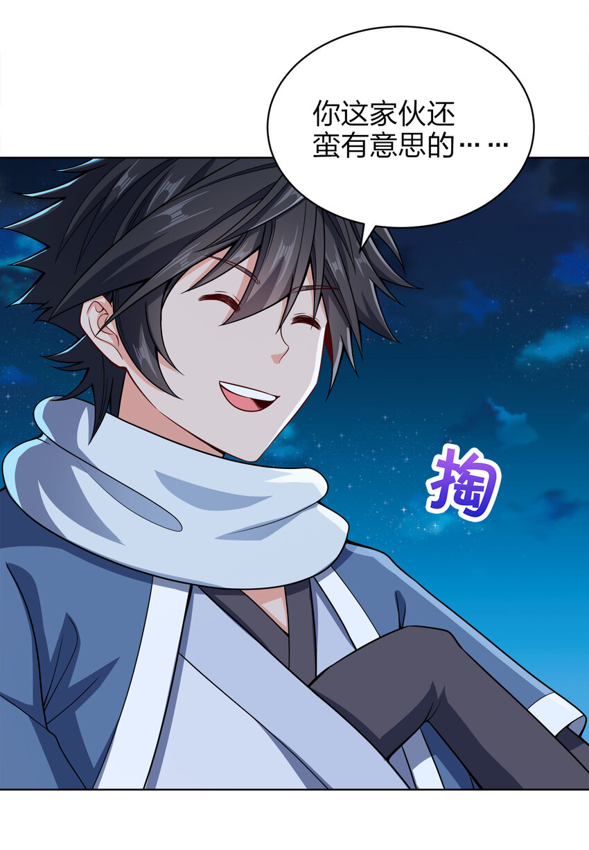 024 路痴的直觉36