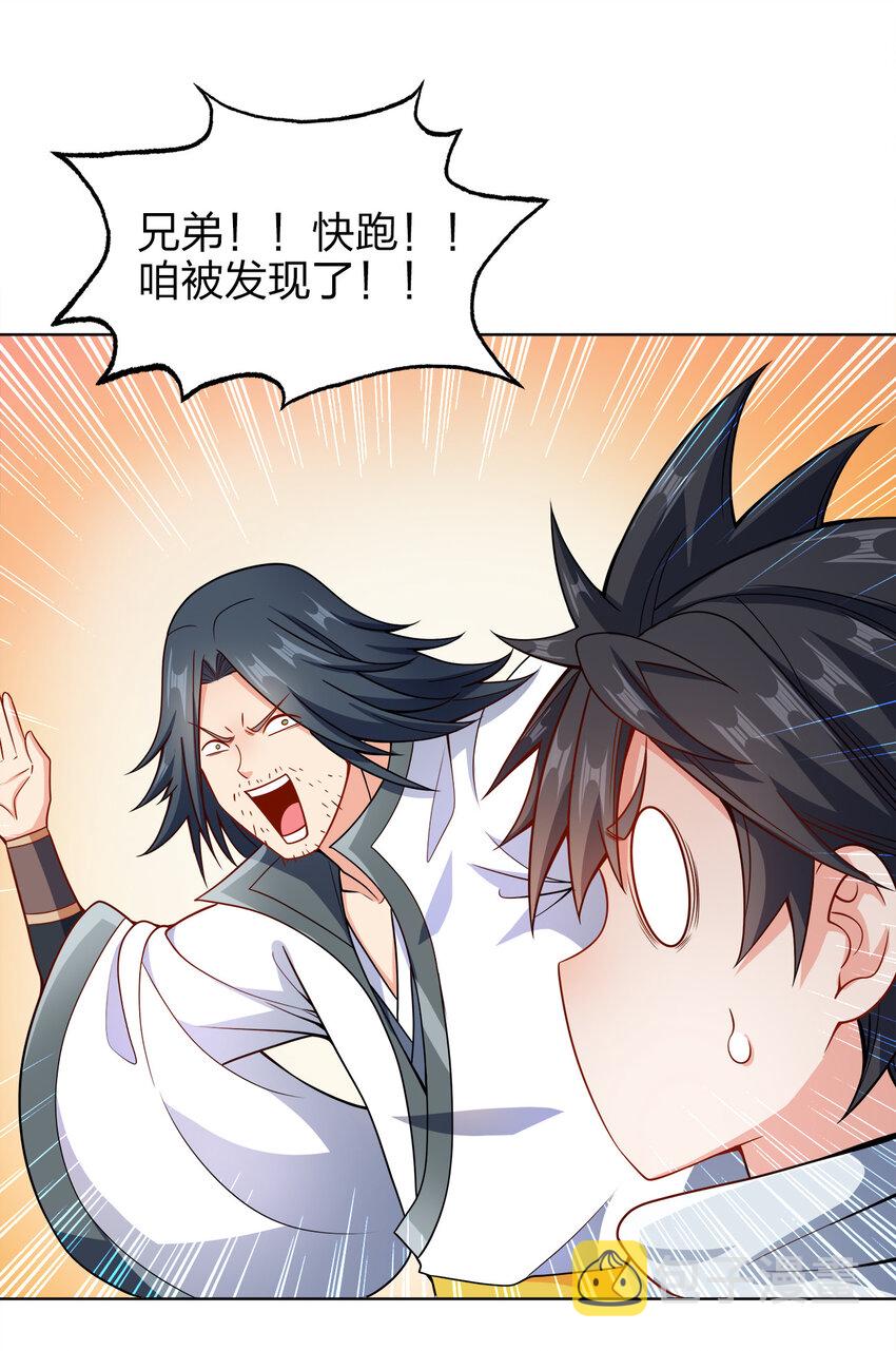 024 路痴的直觉19