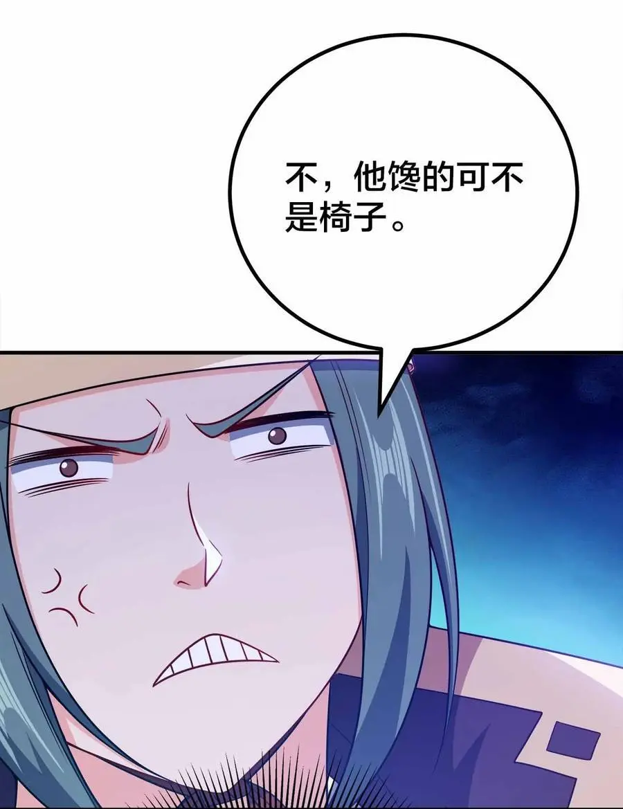 143 群臣的智慧29