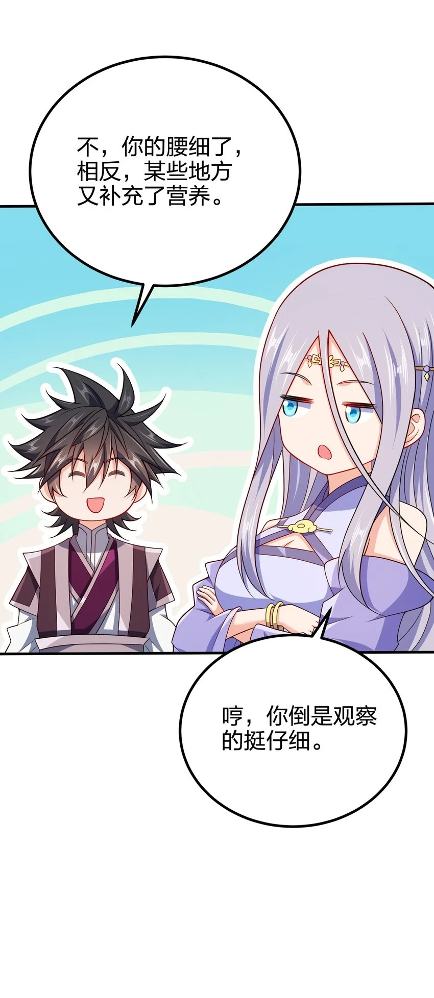 107 被骗了吧31