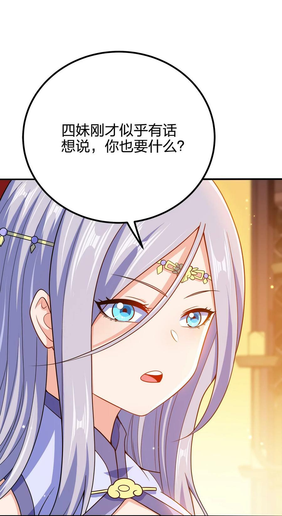 109 熟悉的真气41