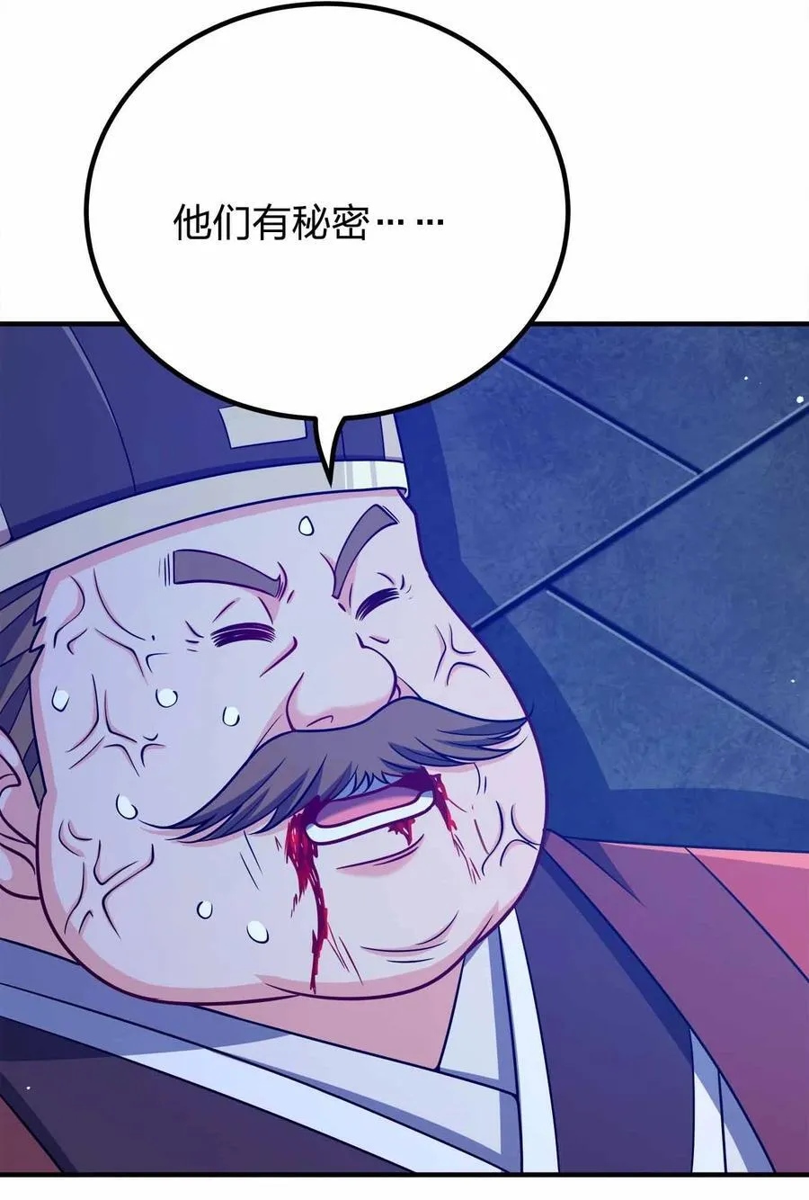 159 正经人谁写日记4