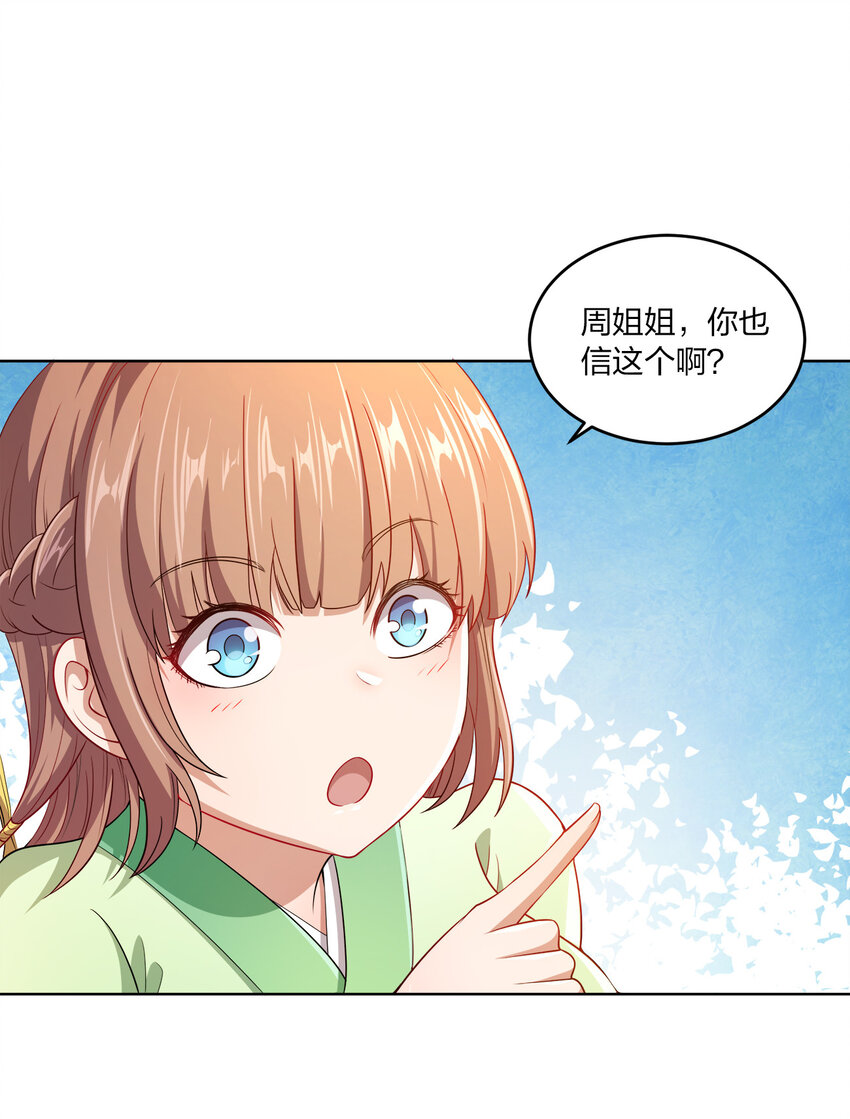 005 龙山寺许愿12