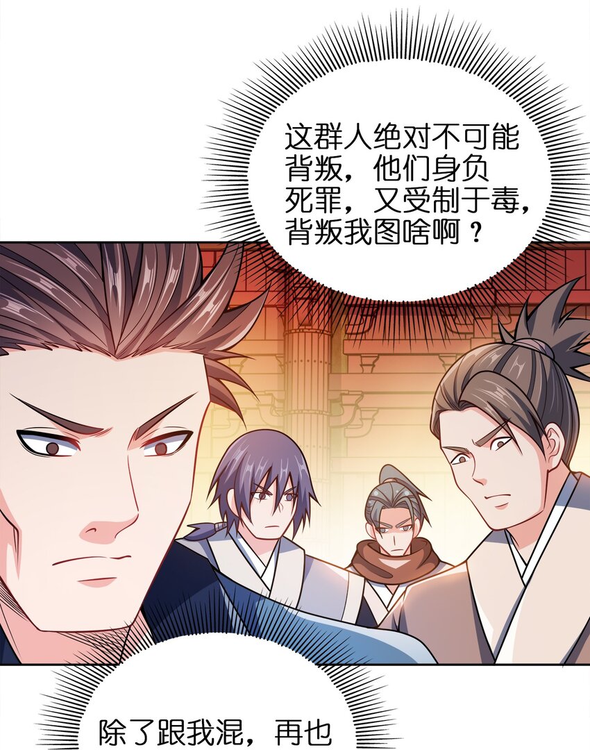 045 不清不楚的关系46