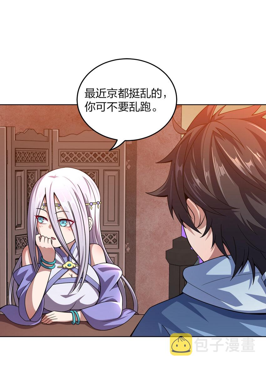 012 可以不打脸吗？42