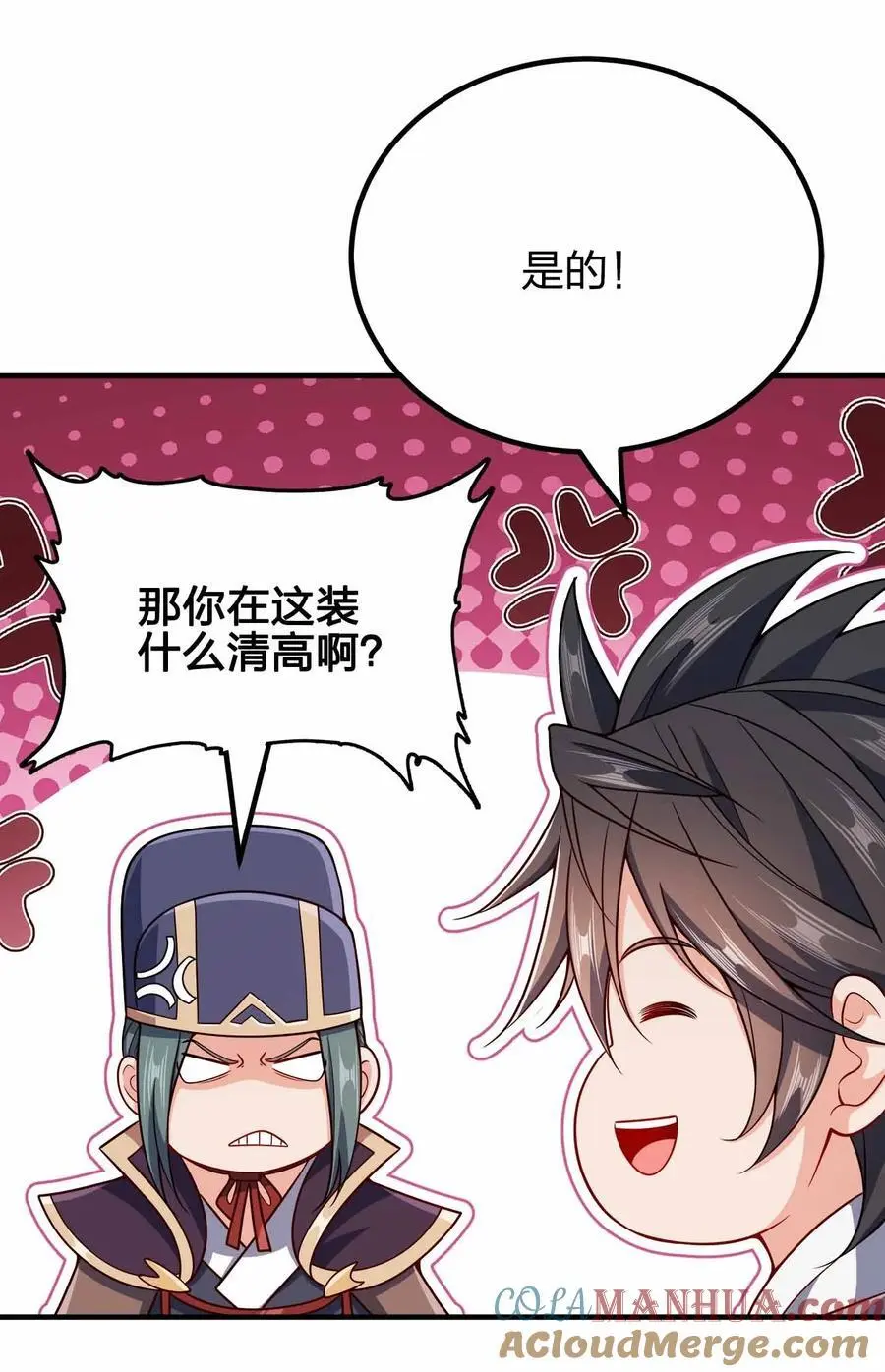 146 与卡兹肩并肩9