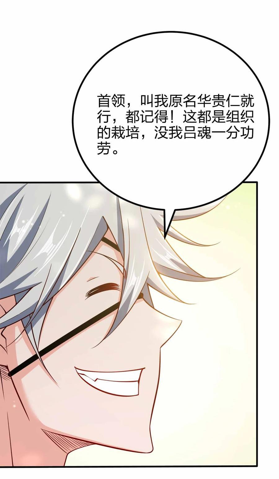 131 突破极限25