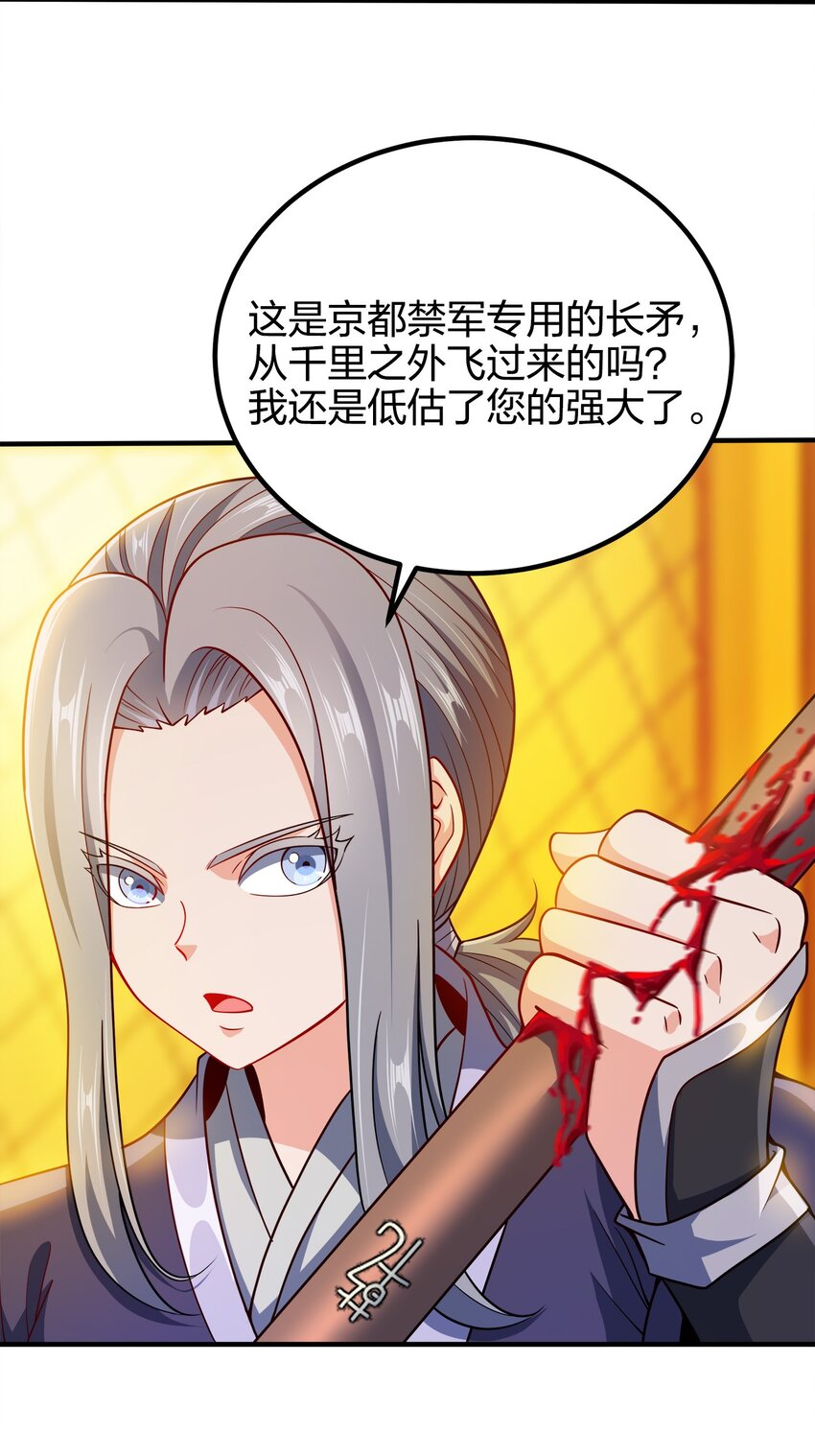 085 灵魂出窍17