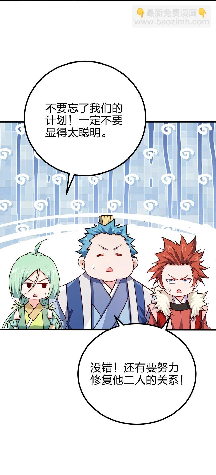 106 计划15