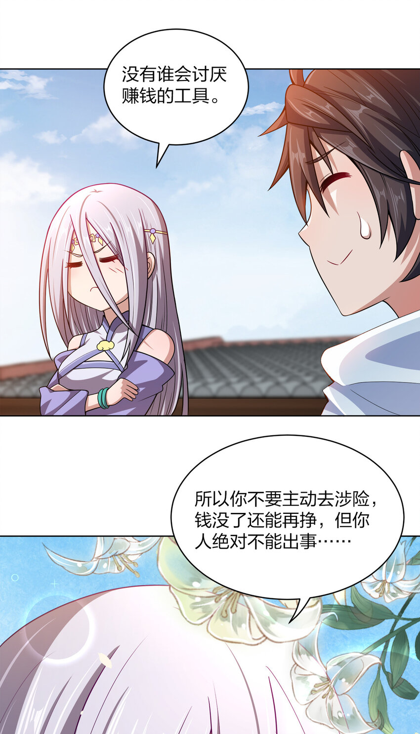 014 还能睡一个被窝不成？39