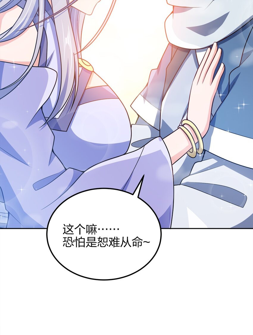 045 不清不楚的关系43
