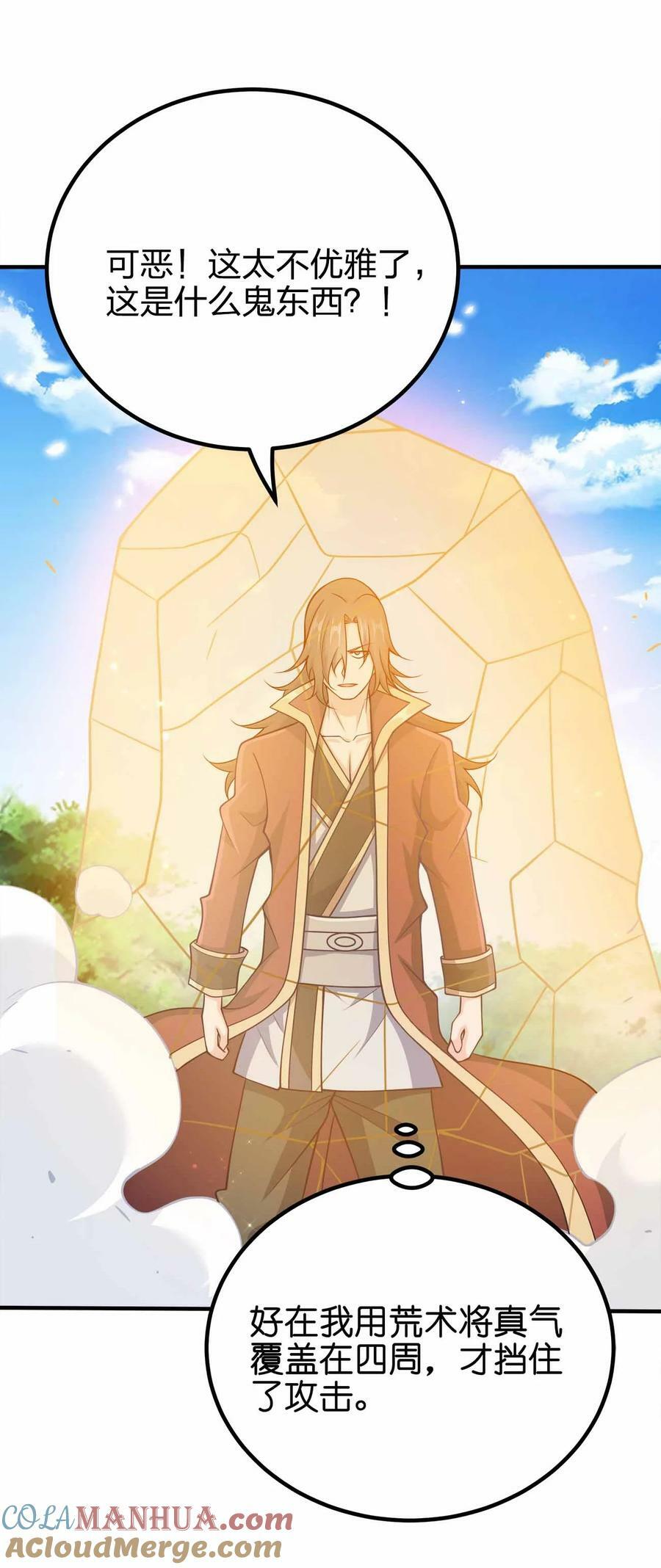 118 谁是李云12
