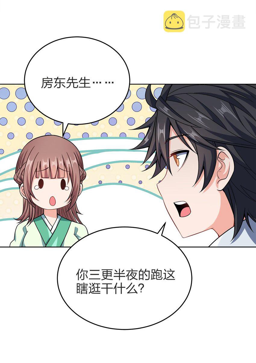 029 信猫9