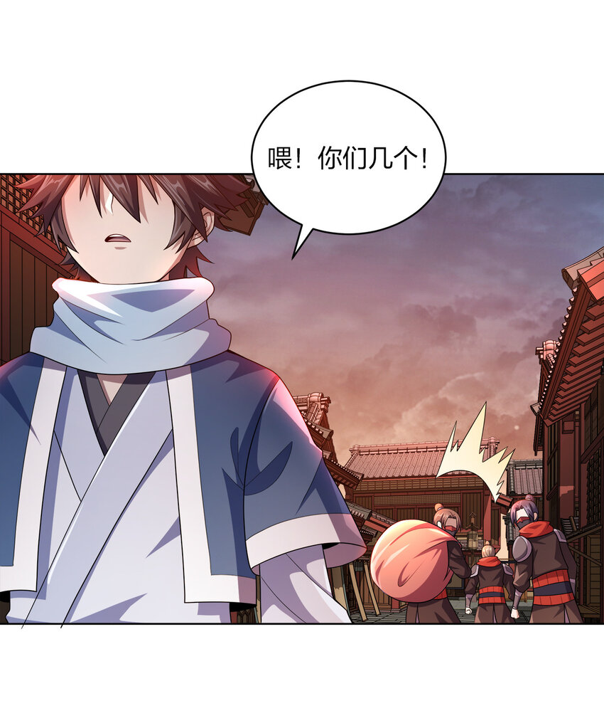 010 中二病也是病！40