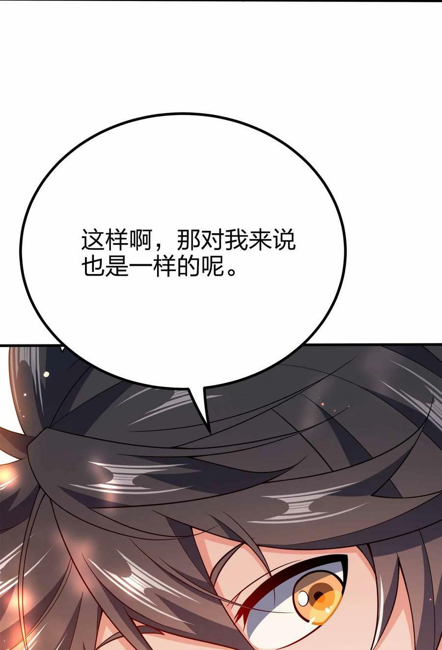 123 杀和尚50